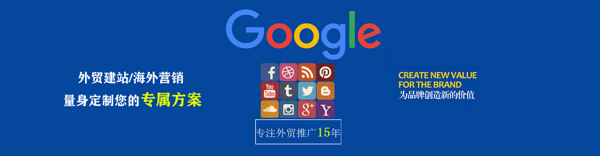 尼玛竞价排名