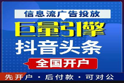 竞价广告代运营：企业增长秘诀