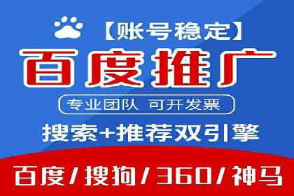 信息流广告助力抖音品牌推广实战