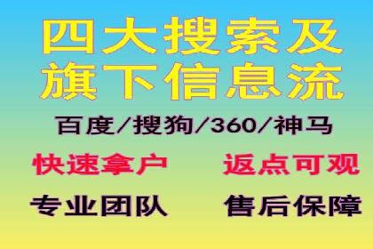 信息流代运营助力中小企业突破困境