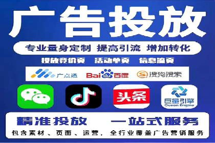 百度竞价个人开户技巧与策略