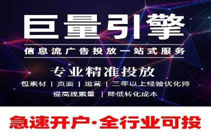 sem代运营机构经典案例：提升广告投放效果
